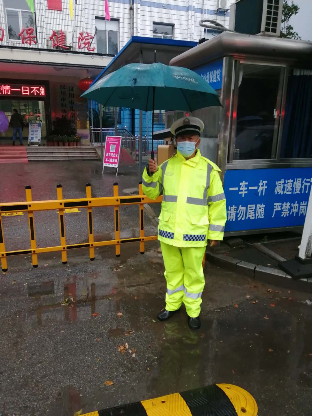 地面清潔