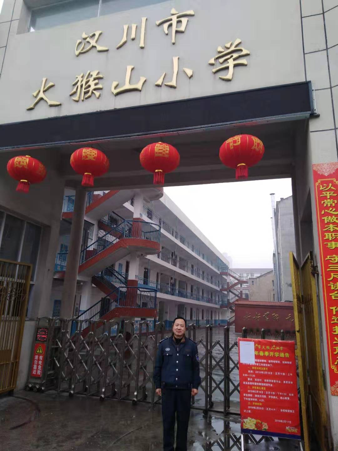 保潔托管